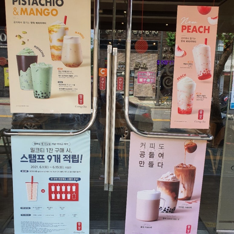 공차성남모란점 이미지