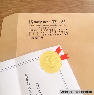 법무법인효원 이미지