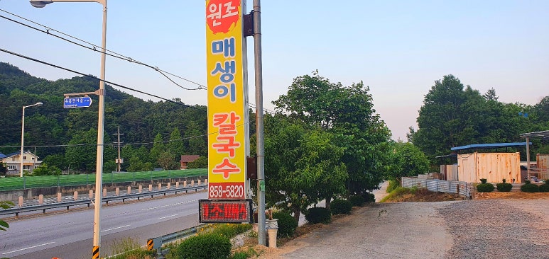매생이원조 이미지