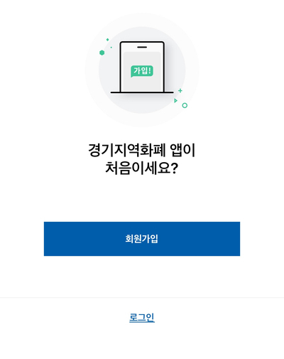 경기제일주유소 이미지