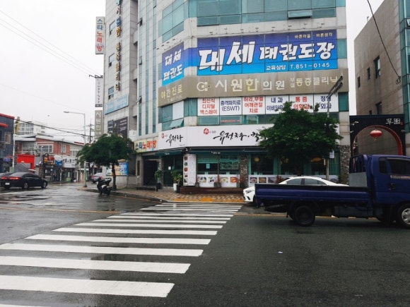 유정국수 이미지
