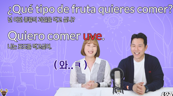 라.FRUTA 이미지