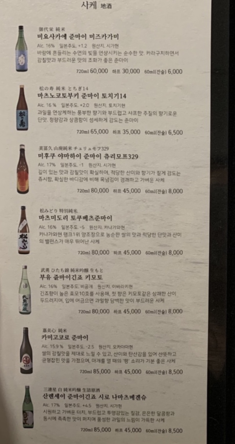 여래여거 이미지