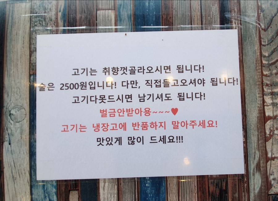 대한민국진짜배기 이미지