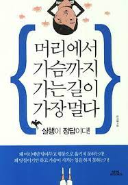 머리하는재미 이미지