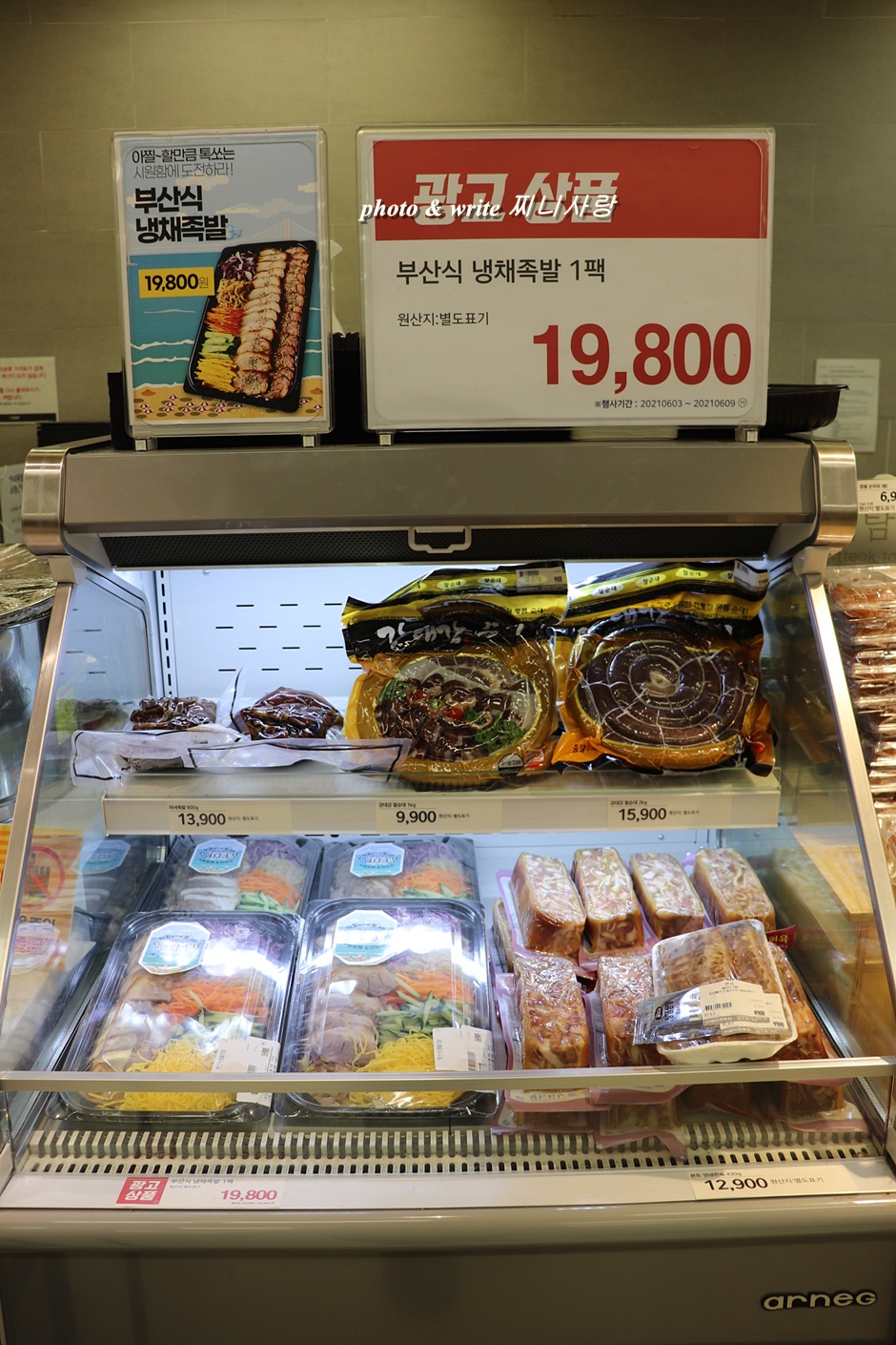 도가원이마트용산점 이미지