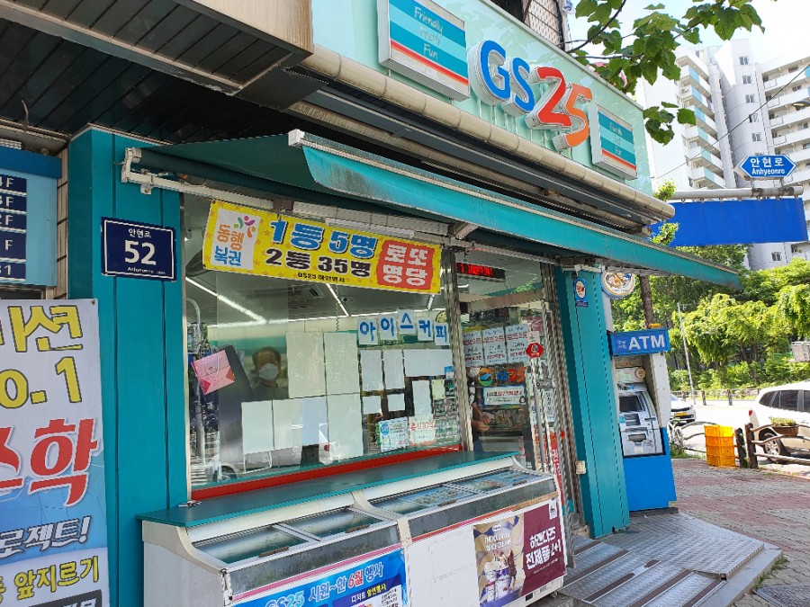 포유25시 이미지