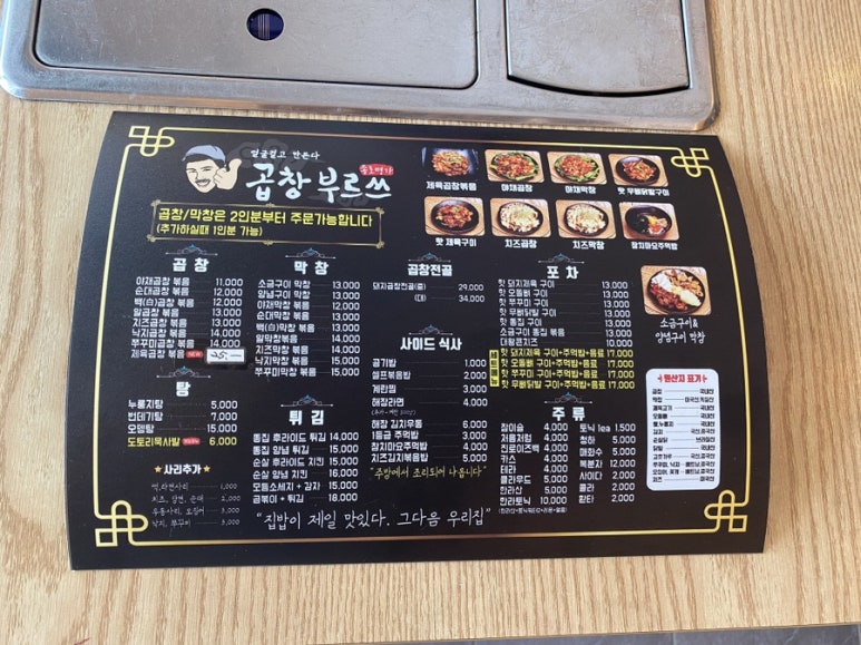 광주요주 이미지