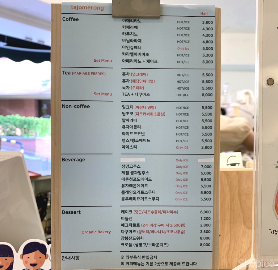 타조메롱 이미지