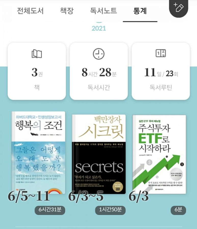 이너시티주 이미지