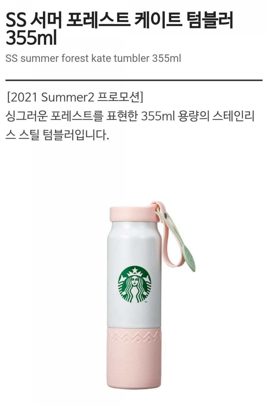 SS베이커리 이미지