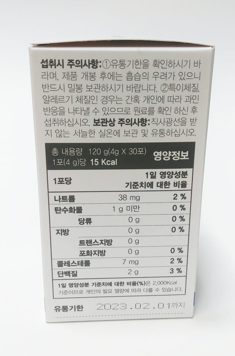 (주)엘카라 이미지