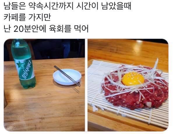 육회연가 이미지