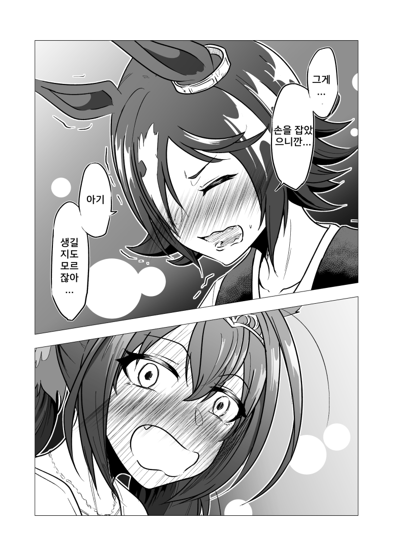 보스카 이미지