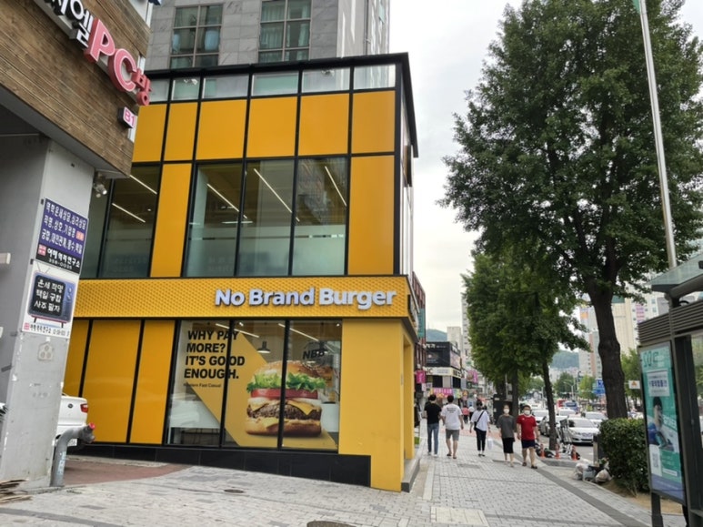 노브랜드버거 연신내역점 이미지