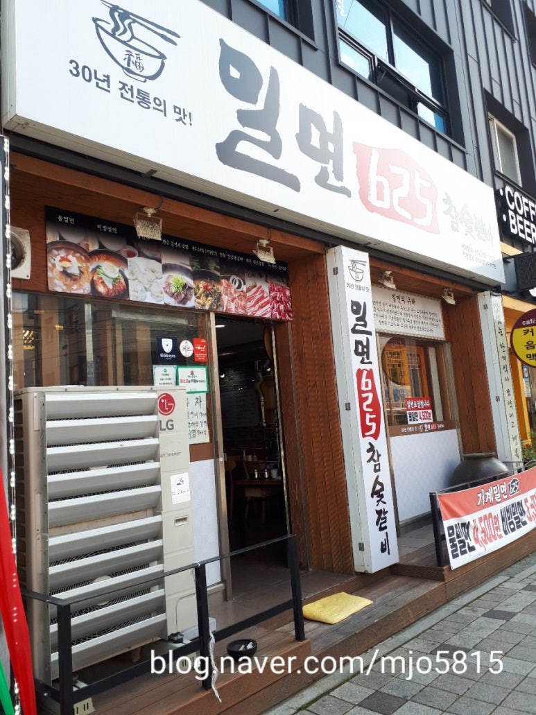 부국할인마트 이미지