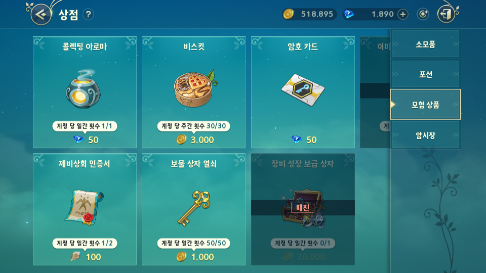 정화상회 이미지