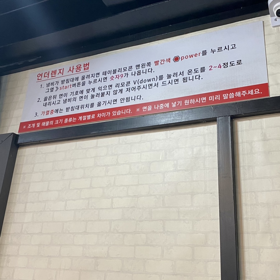 호재해물칼국수 이미지