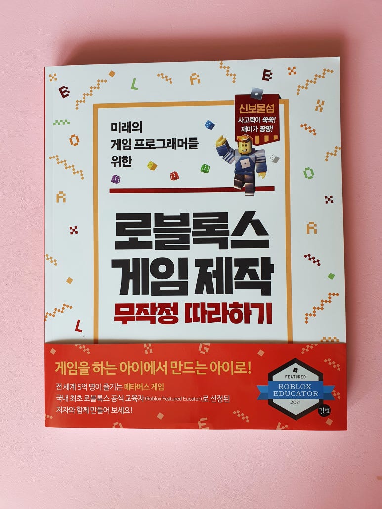 와글와글팩토리 이미지