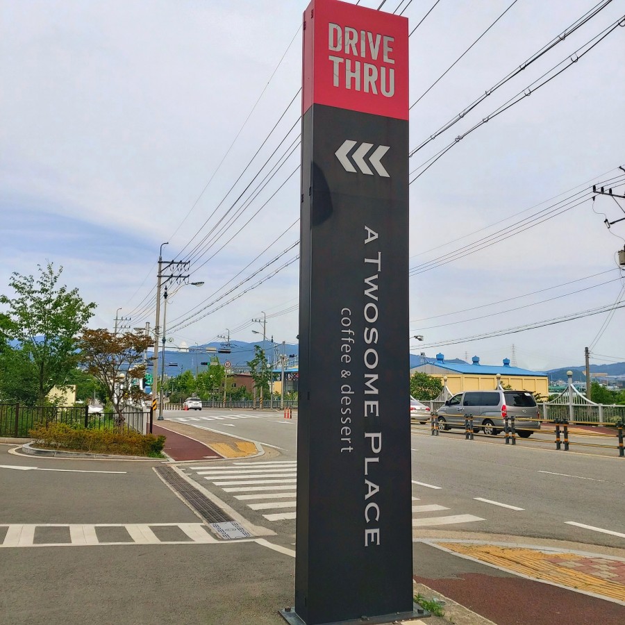 투썸플레이스왜관DT점 이미지