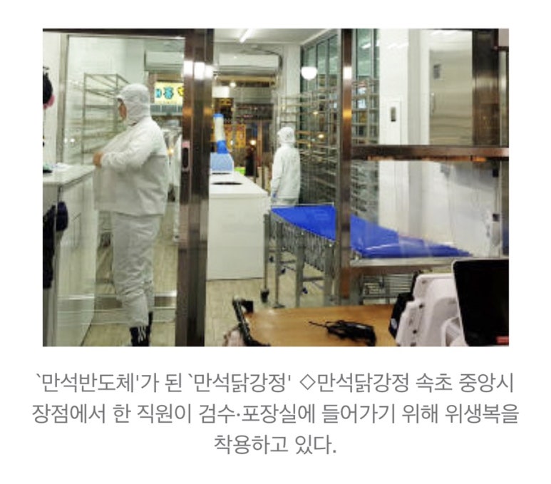 너도나도닭강정 이미지
