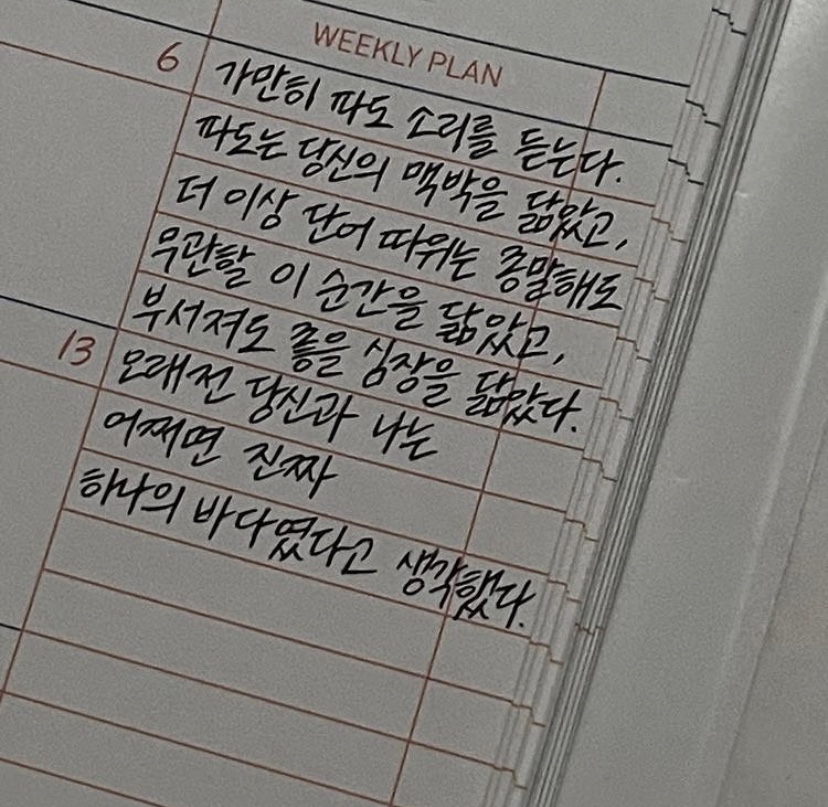 바다가되고싶어요 이미지