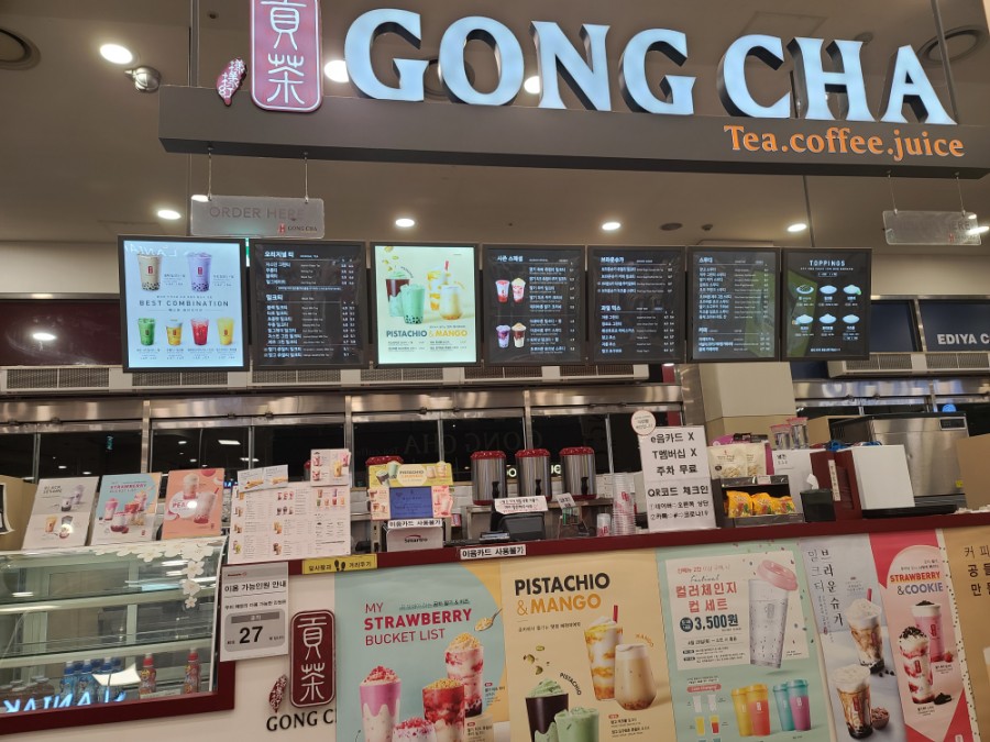공차홈플러스인하점 이미지