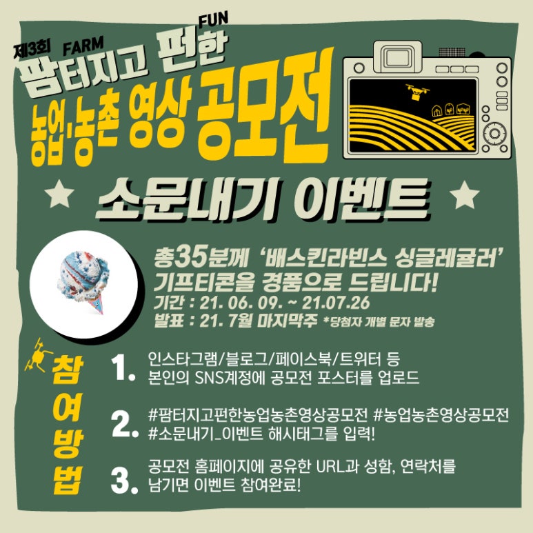 농업문화원 이미지