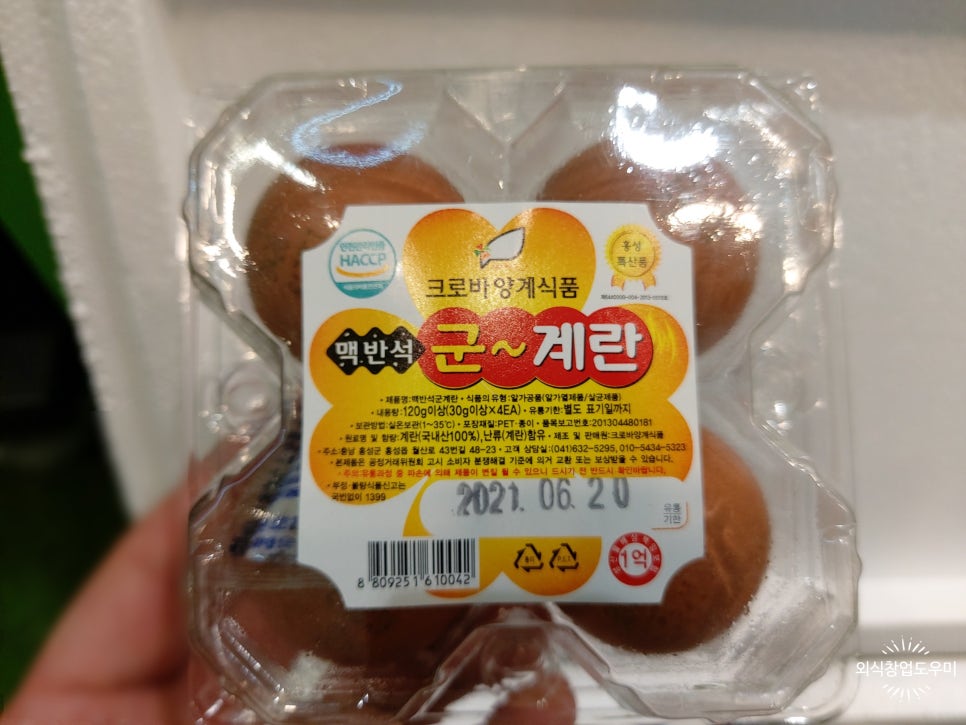 크로바양계식품 이미지