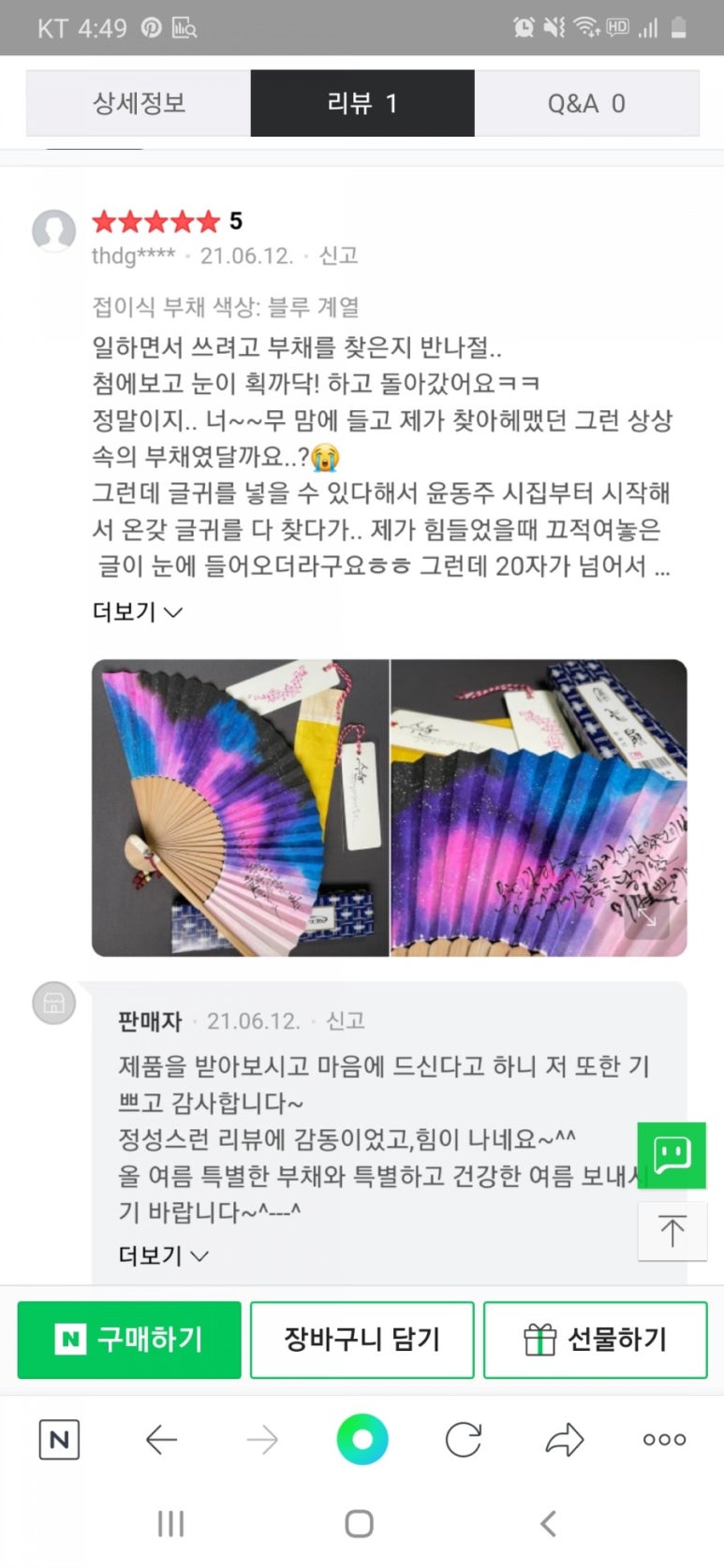 임지애캘리그라피 이미지
