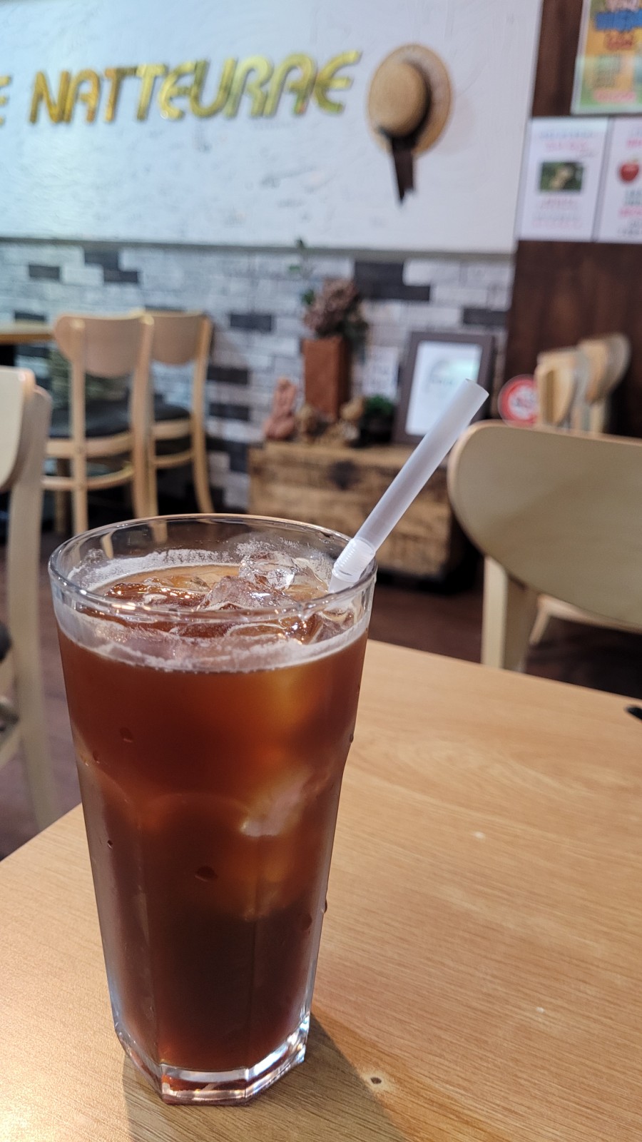 나뜨래 이미지