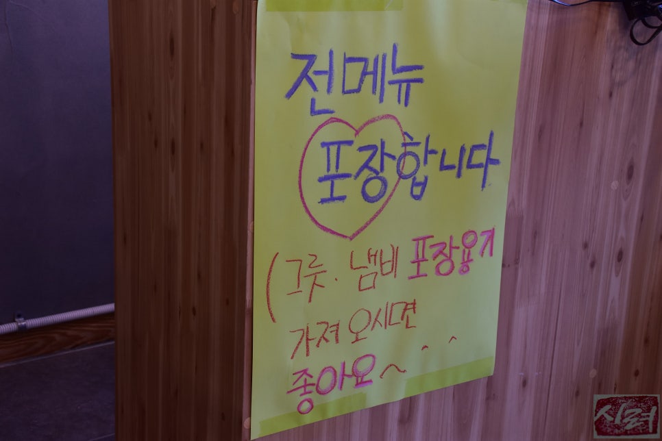 강경정육점 이미지