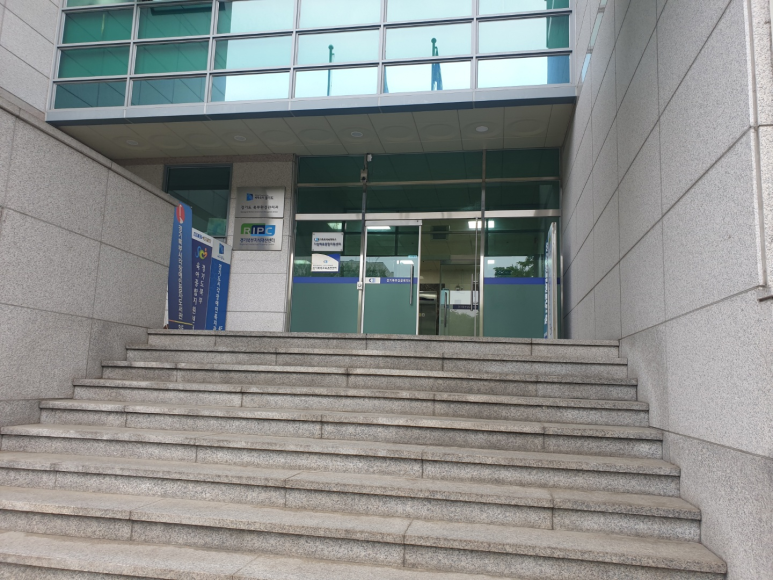 한국산업안전보건공단경기북부지사 이미지