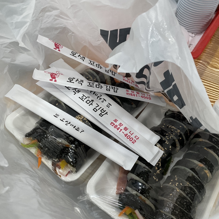 오색꼬마김밥 이미지