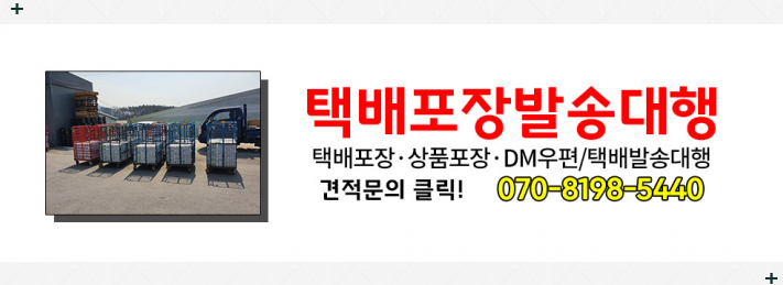 송죽주유소 이미지
