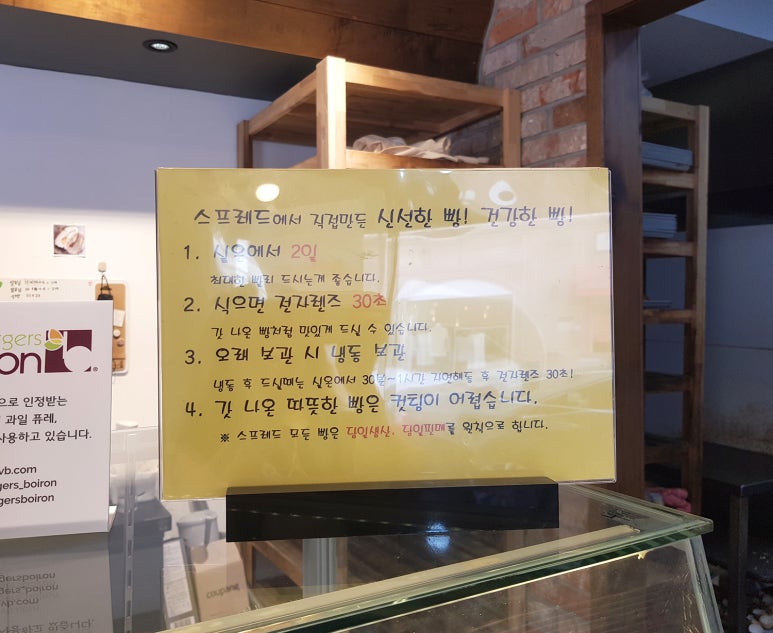 스프레드 아산탕정점 이미지