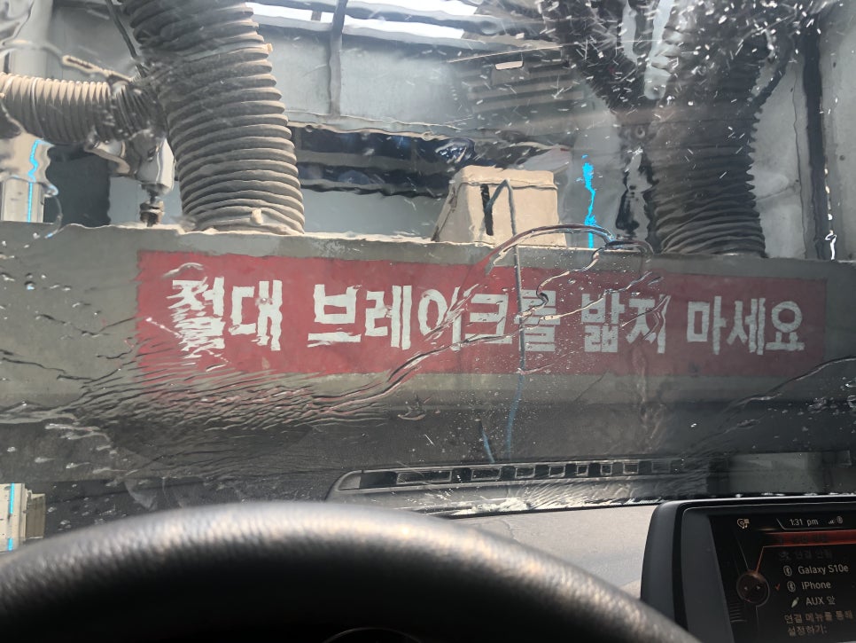 가경주유소 이미지