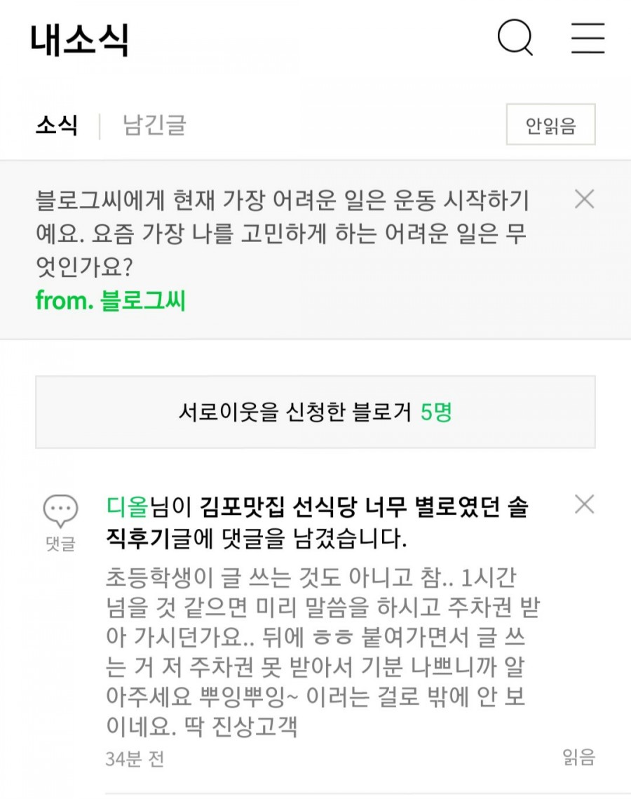 선돈식당 이미지