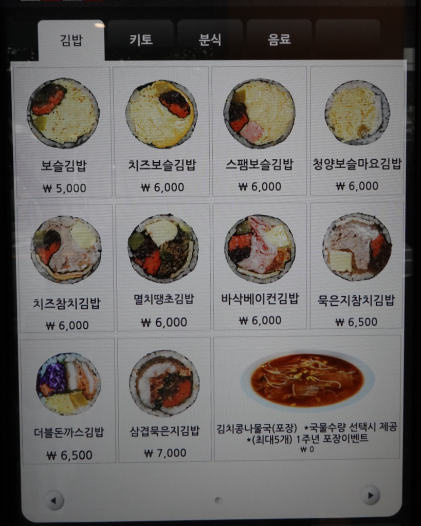 보슬보슬 이미지