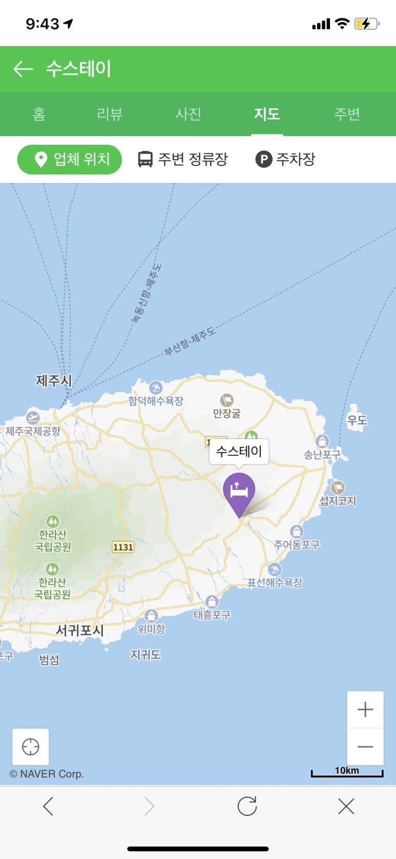 수스테이 이미지