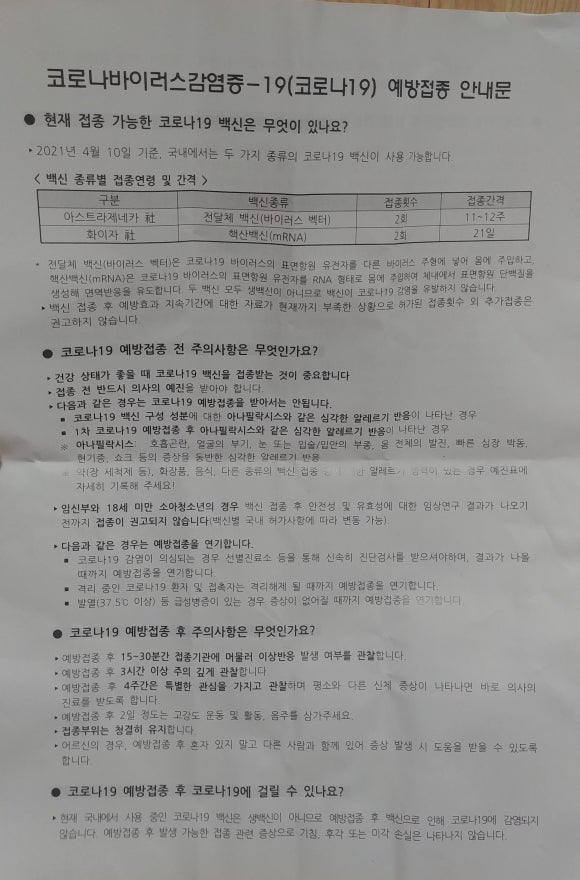 상탑성모의원 이미지