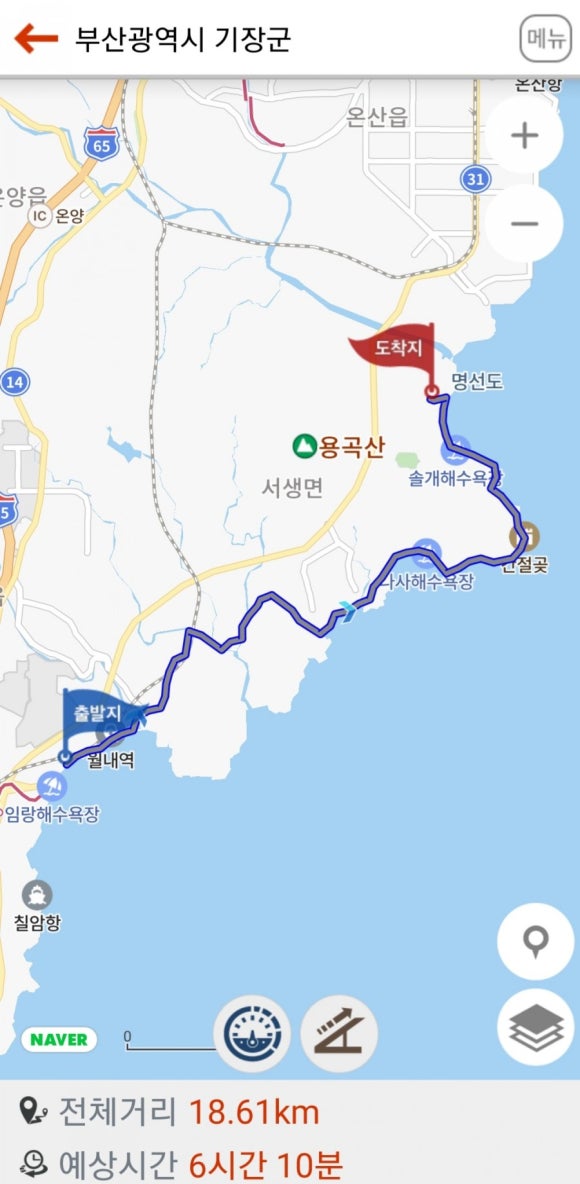 서생농협하나로마트 이미지