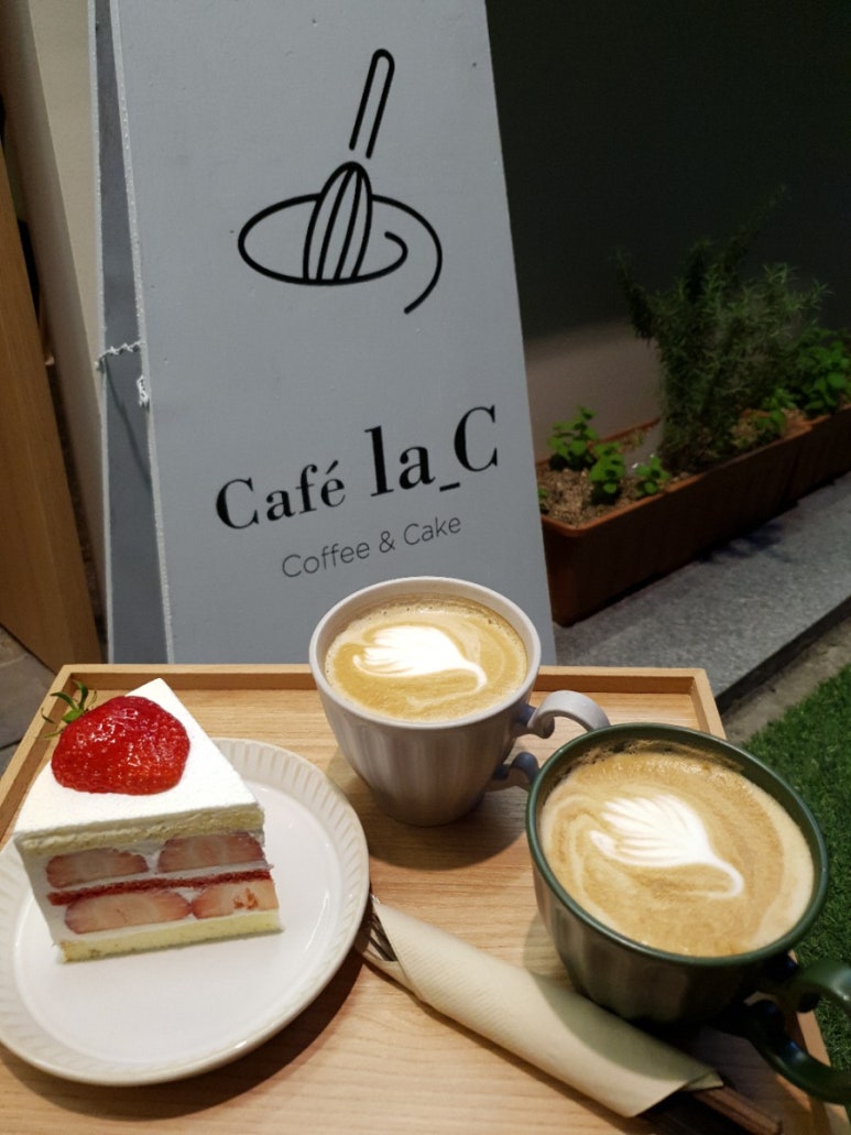 카페라씨(cafe' la c) 이미지