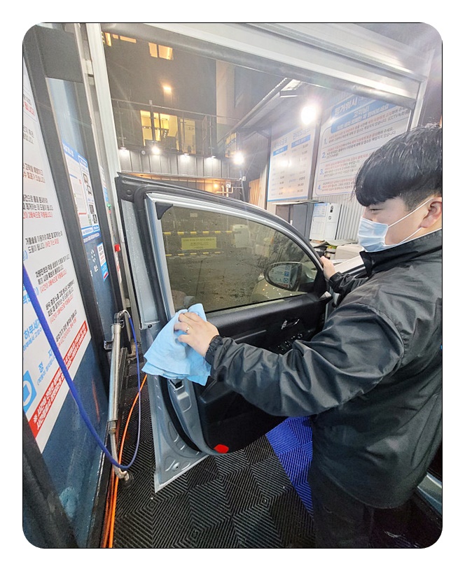 깨끗하게기분좋게 이미지