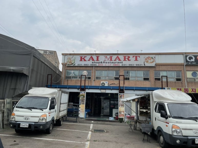 태국마트 이미지