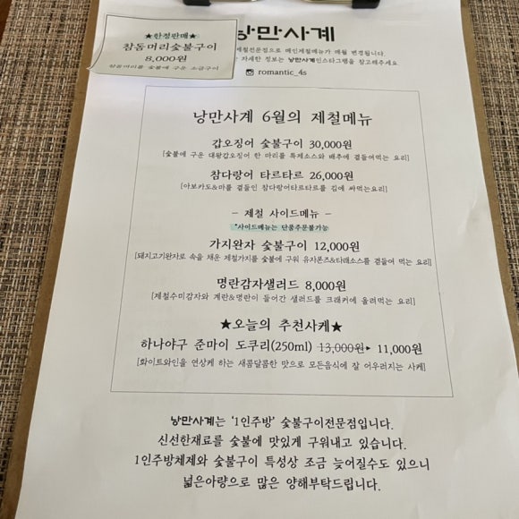 카페사계 이미지