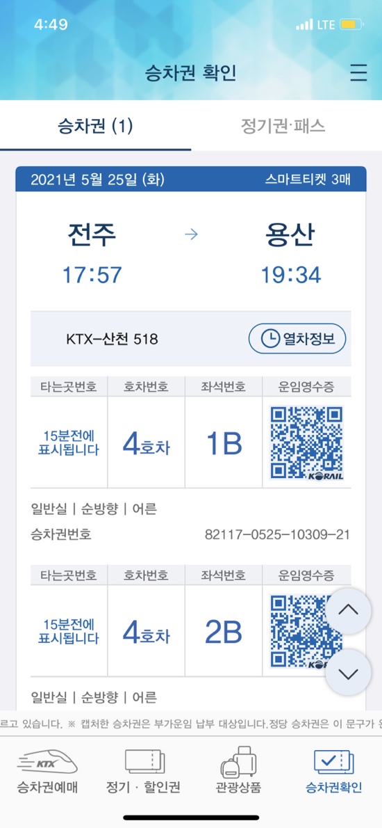 예인애드 이미지