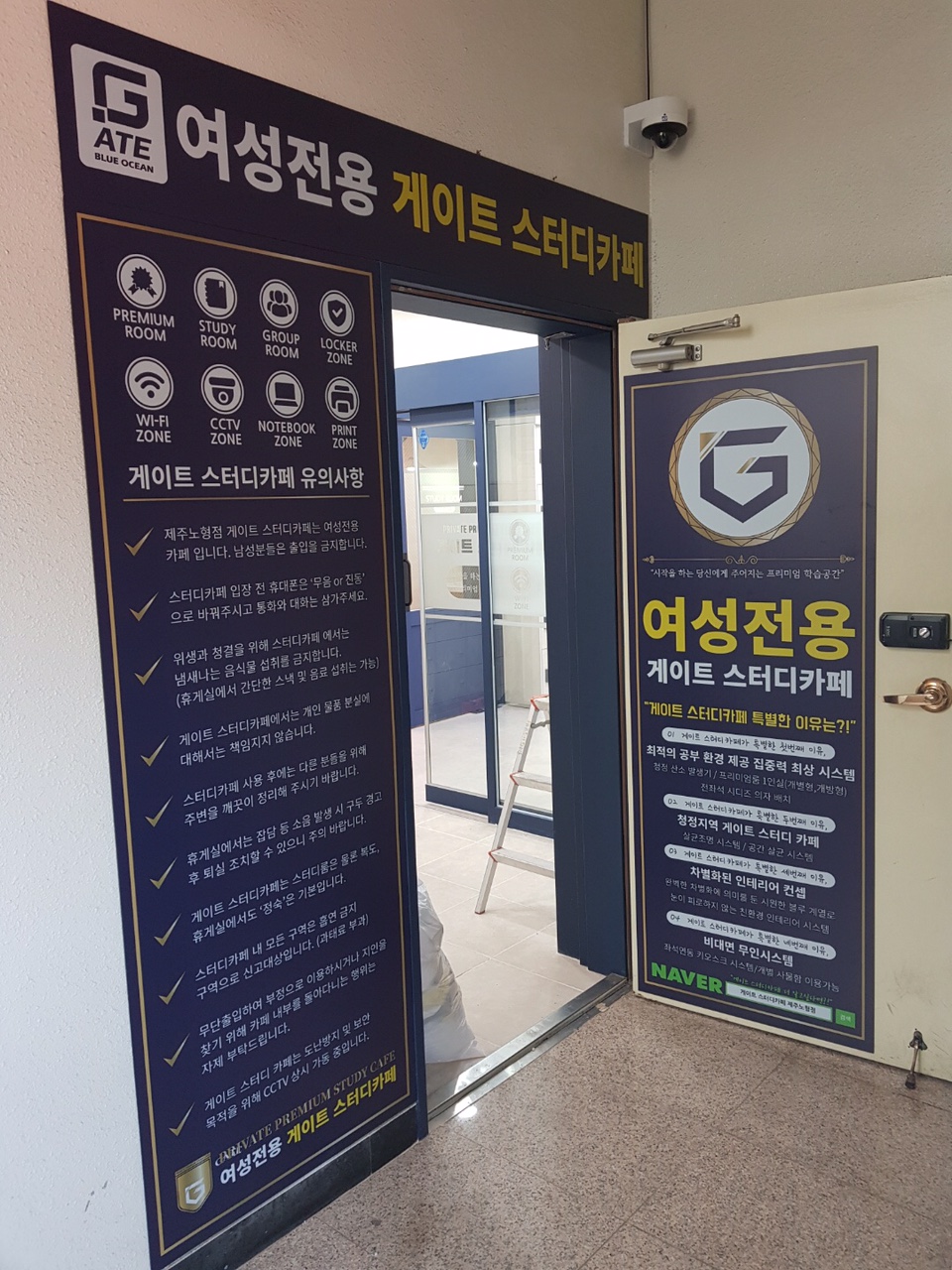 게이트스터디카페 이미지