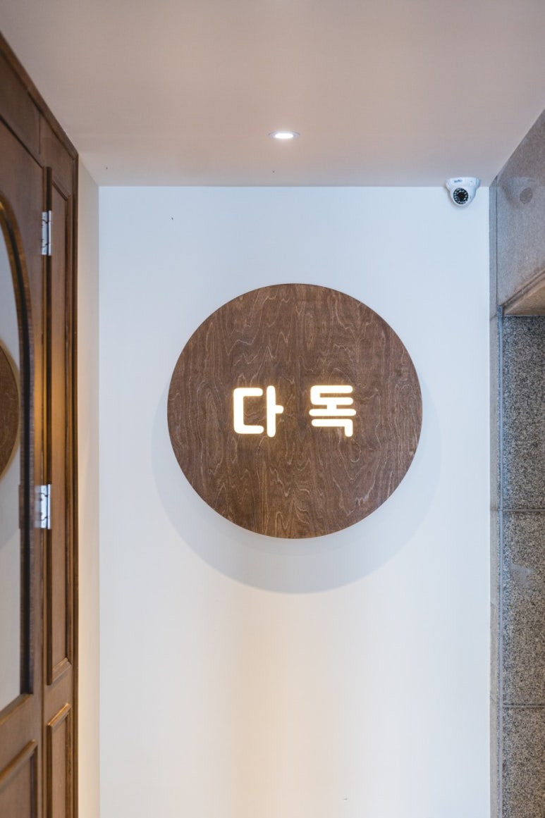 다독스터디카페 이미지