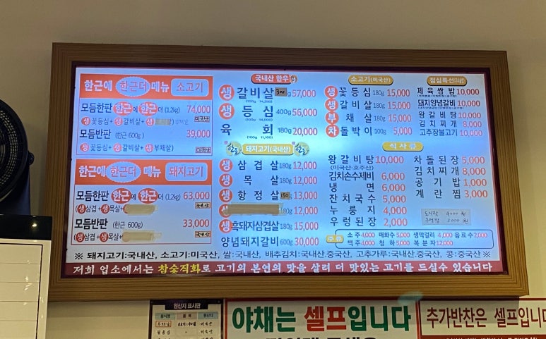 제이축산 이미지